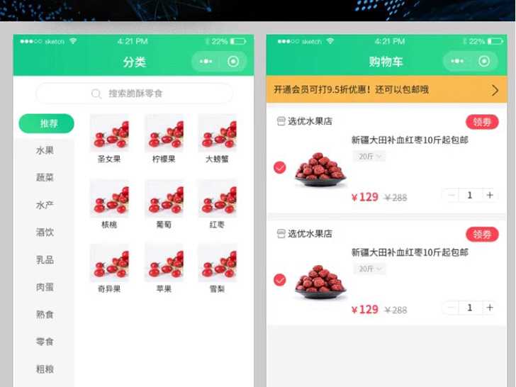客户案例