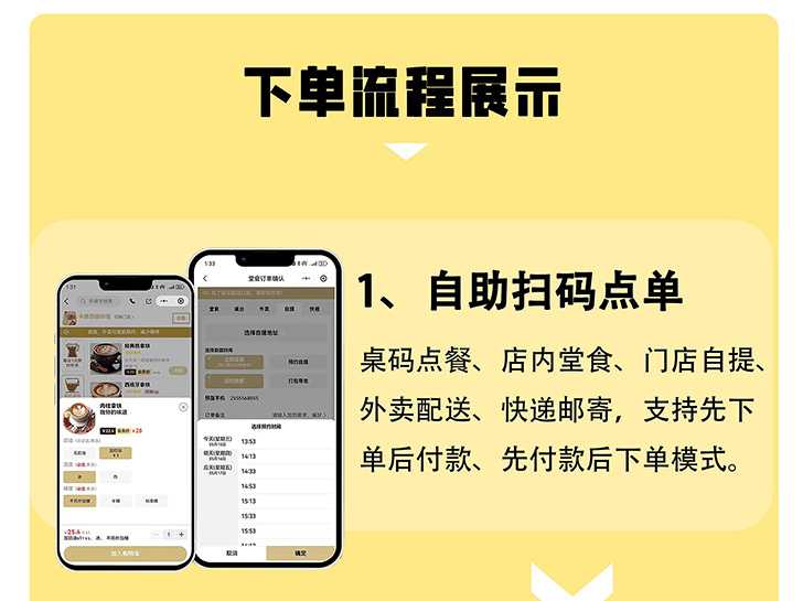 客户案例