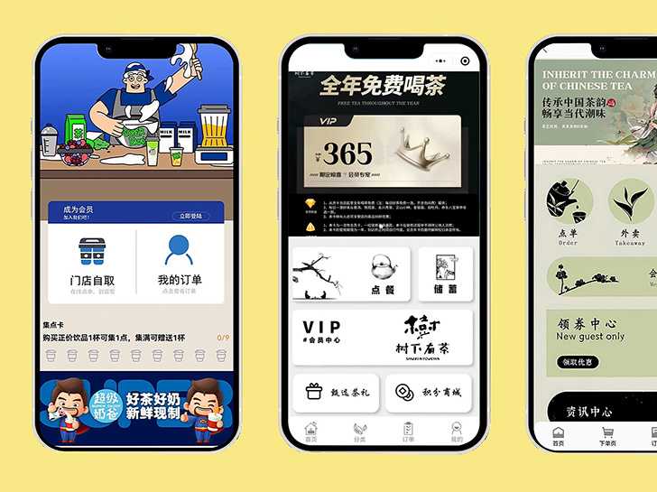 客户案例