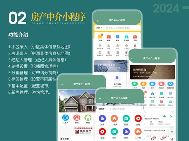 客户案例