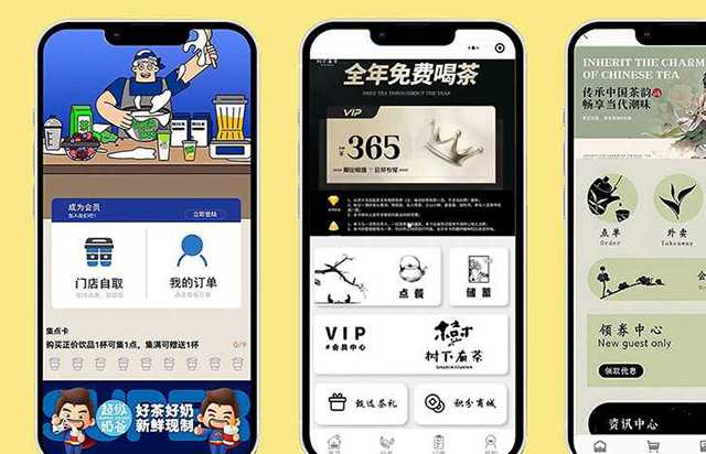 个性化设计提升小程序海报魅力