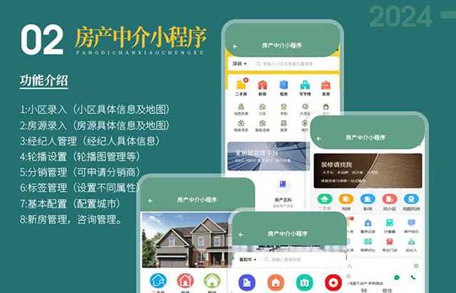 海报传单位置选择提升推广效果