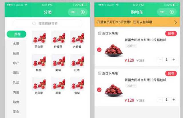 传单设计技巧提升小程序推广效果
